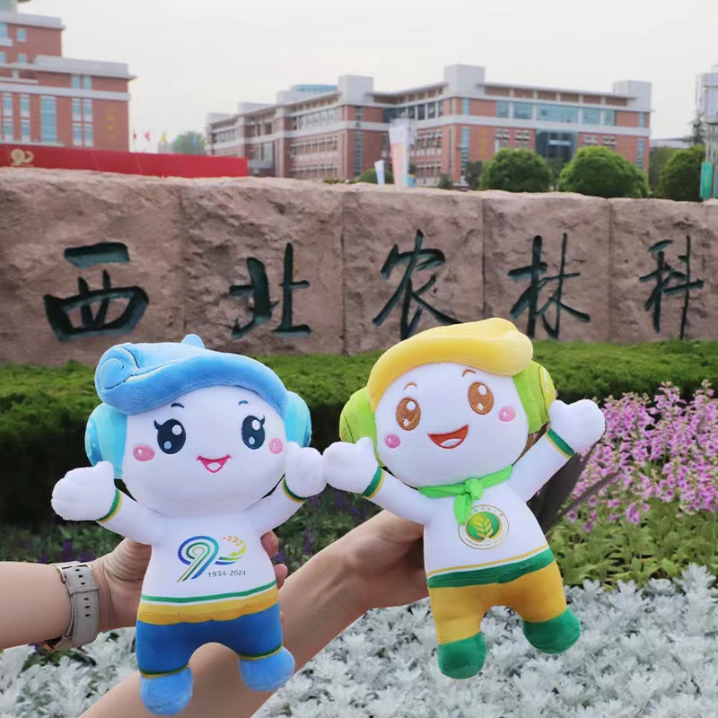 九秩風華·校慶系列——生活用品專享